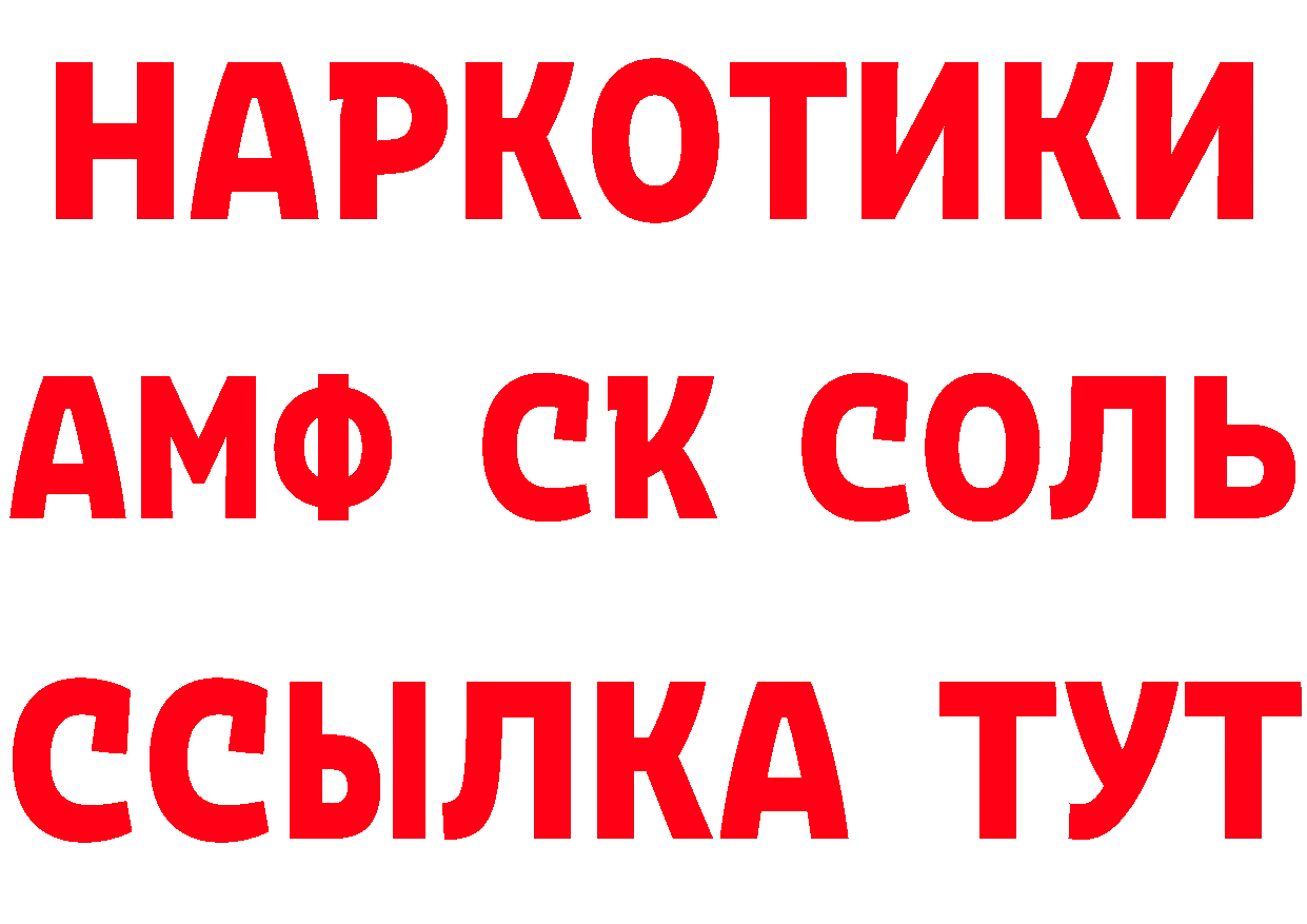 ГЕРОИН VHQ как зайти площадка гидра Иланский